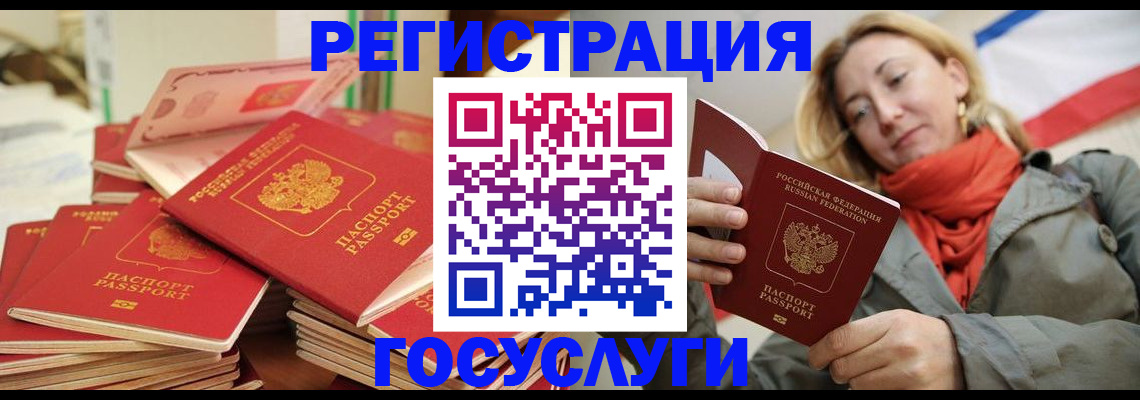 пропишу в квартире в Шебекино
